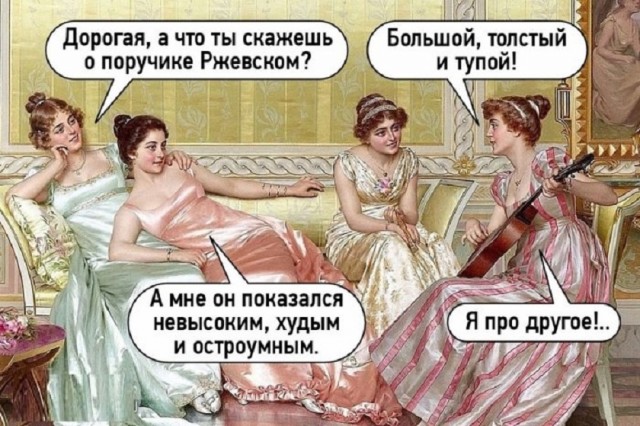 Так себе картинки 06.07.25