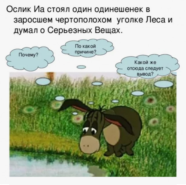 Наводнение в Техасе в динамике