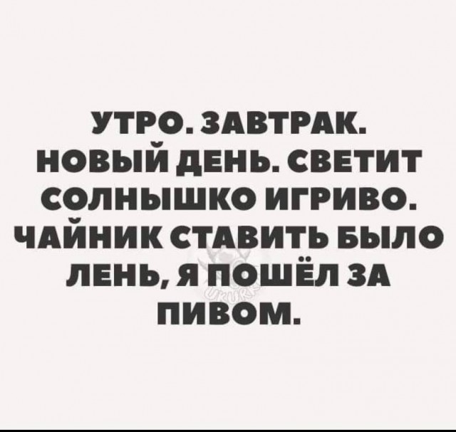 Немного мемчиков. Для взрослых. Часть 38