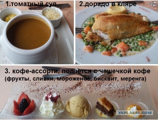Блюда, которые стоит попробовать