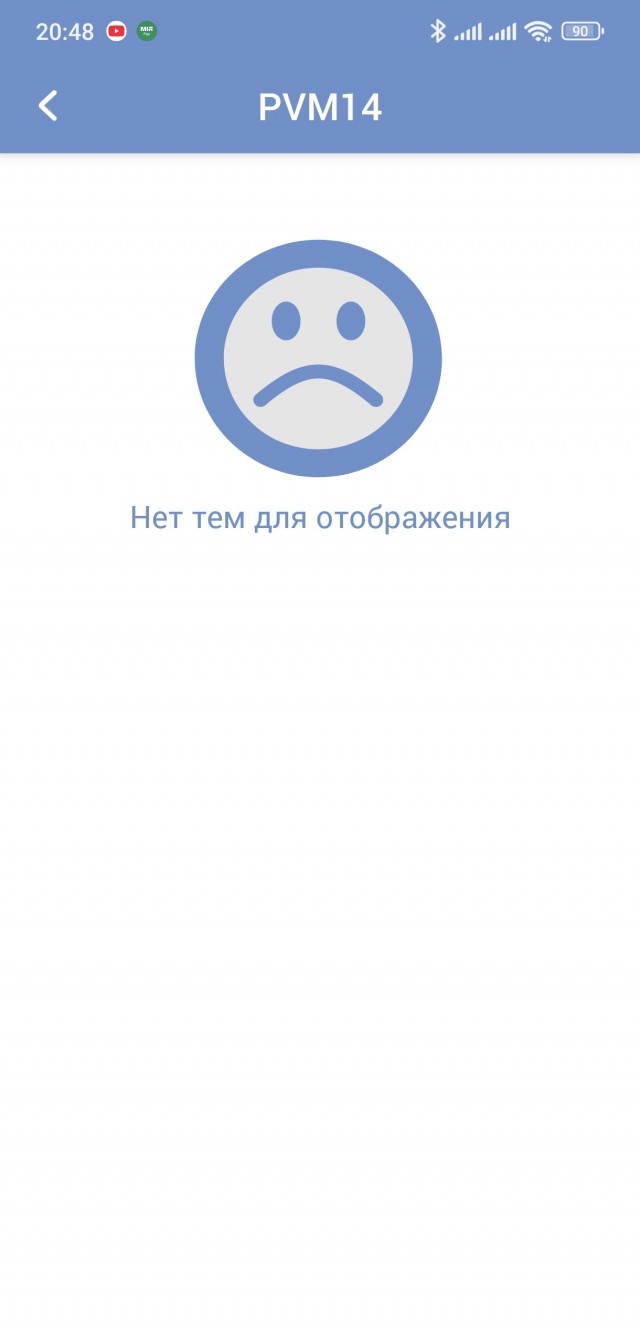 Пятница 12