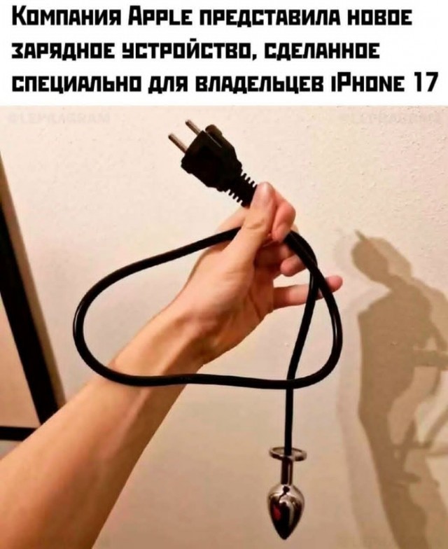 Маленькая пятница 17.09