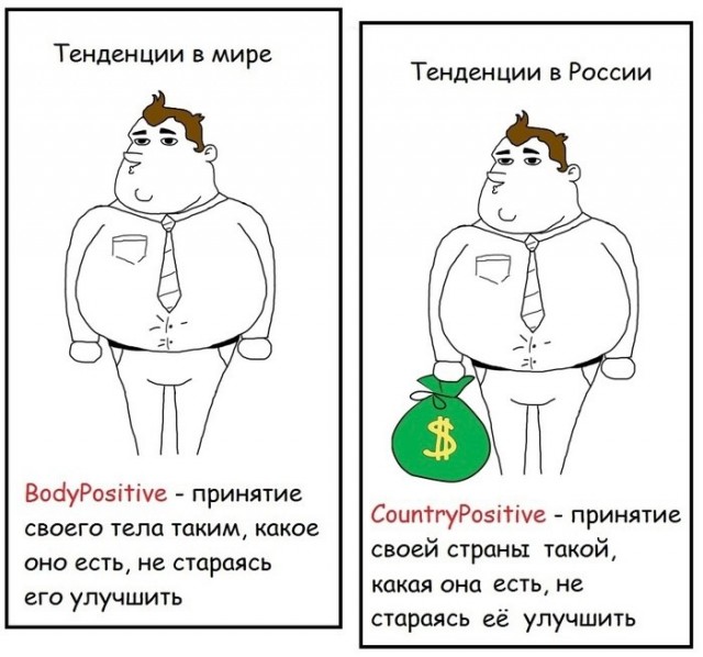 Картинки для деградации 47 (разной степени свежести)