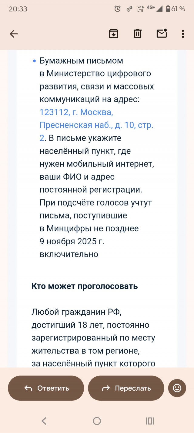 Дичь какая-то