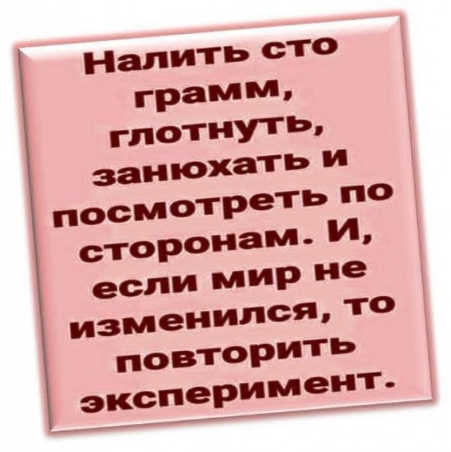 Маленькая пятница 24.09