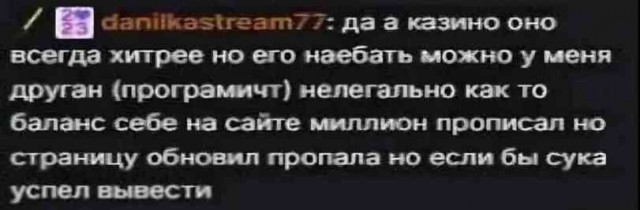 Когда у тебя ICQ 24