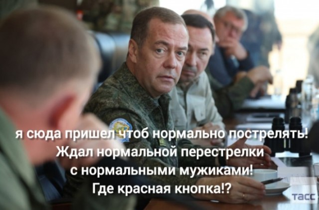Медведев прокомментировал встречу Зеленского и Трампа