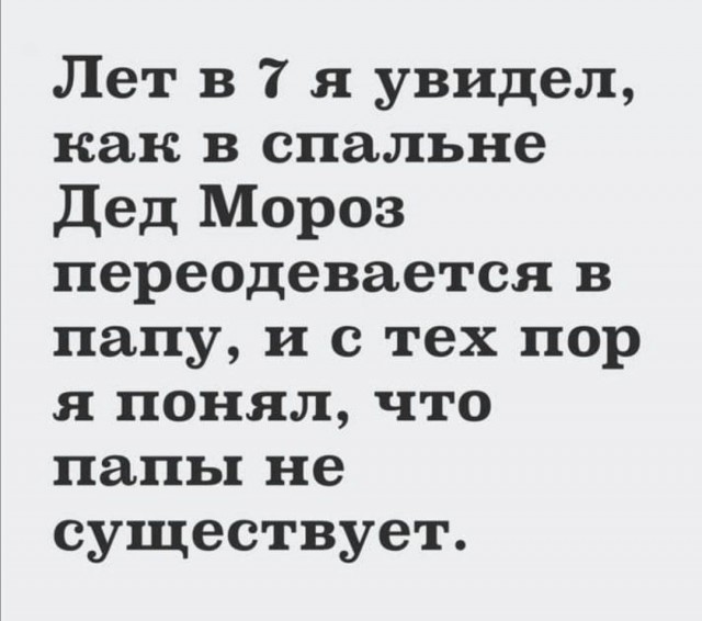 Нуштош. Лужа истекшего периода (s5e3)