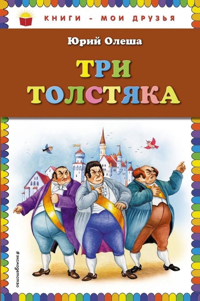 Владельцу сети пекарен «Машенька» власти предоставят индивидуальную господдержку