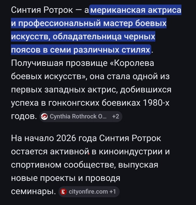 Узнаёте, чей чын?