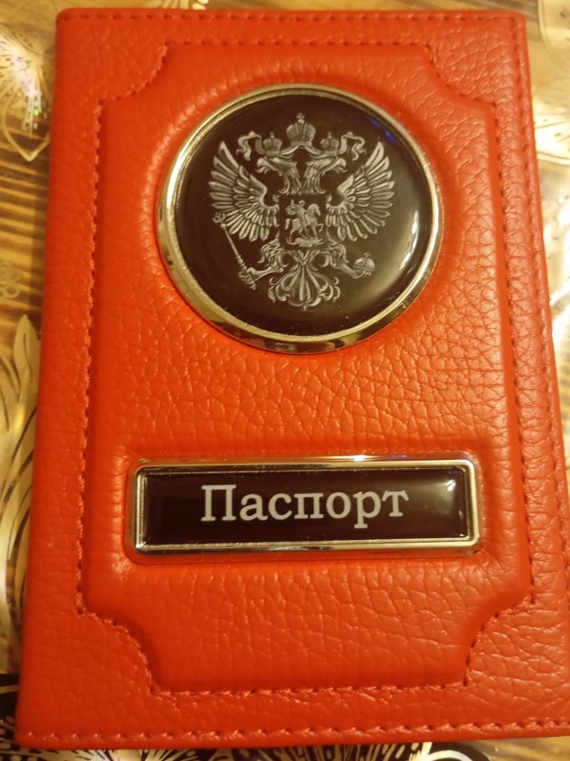 А вот накину дерьмеца