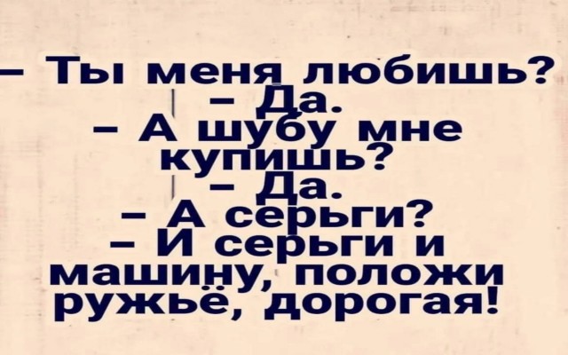 Пятничные картинки