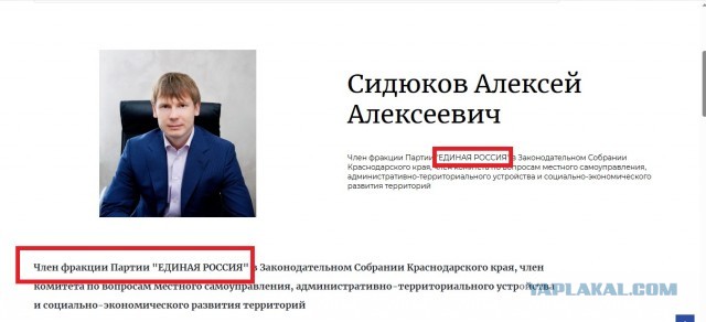 Суд национализировал активы бизнес-партнеров Коробки на ₽81,5 млрд