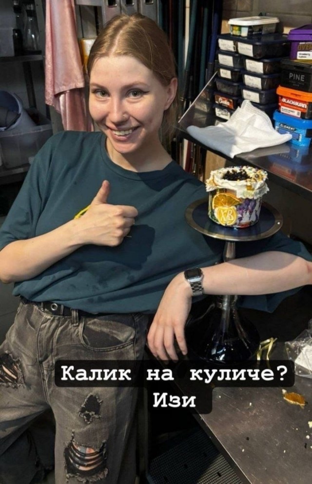 Задержана девушка, которая сделала кальян на куличе.