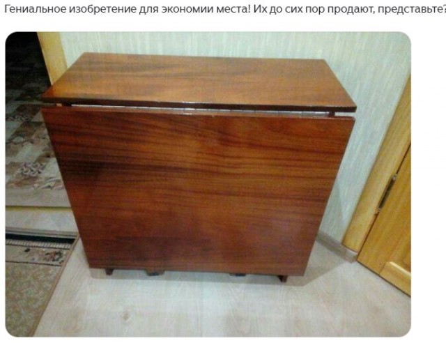 Ностальгия разных времен! Смешались в кучу кони, люди...