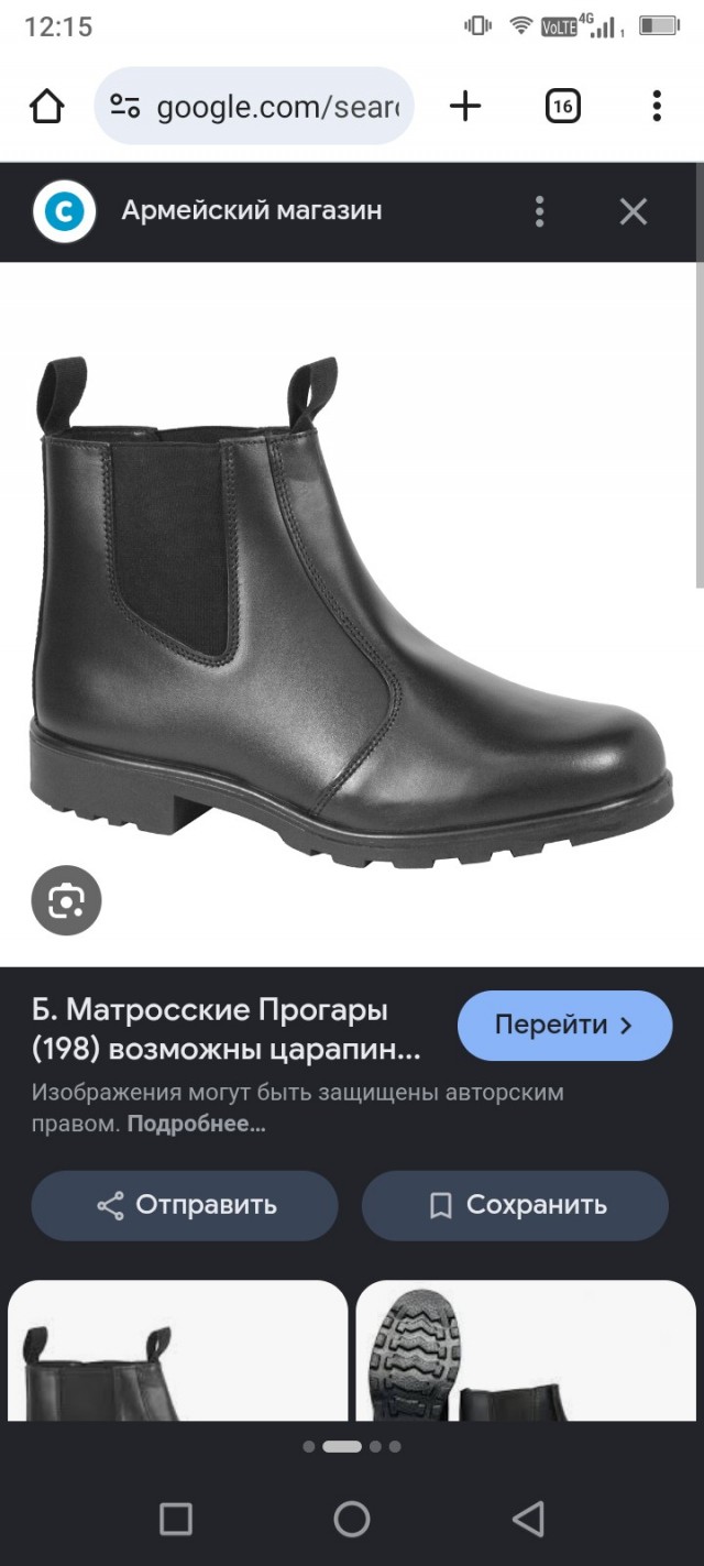 Картинки для деградации 195 (разной степени свежести)