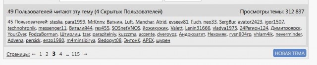 ЯП уже не торт :(
