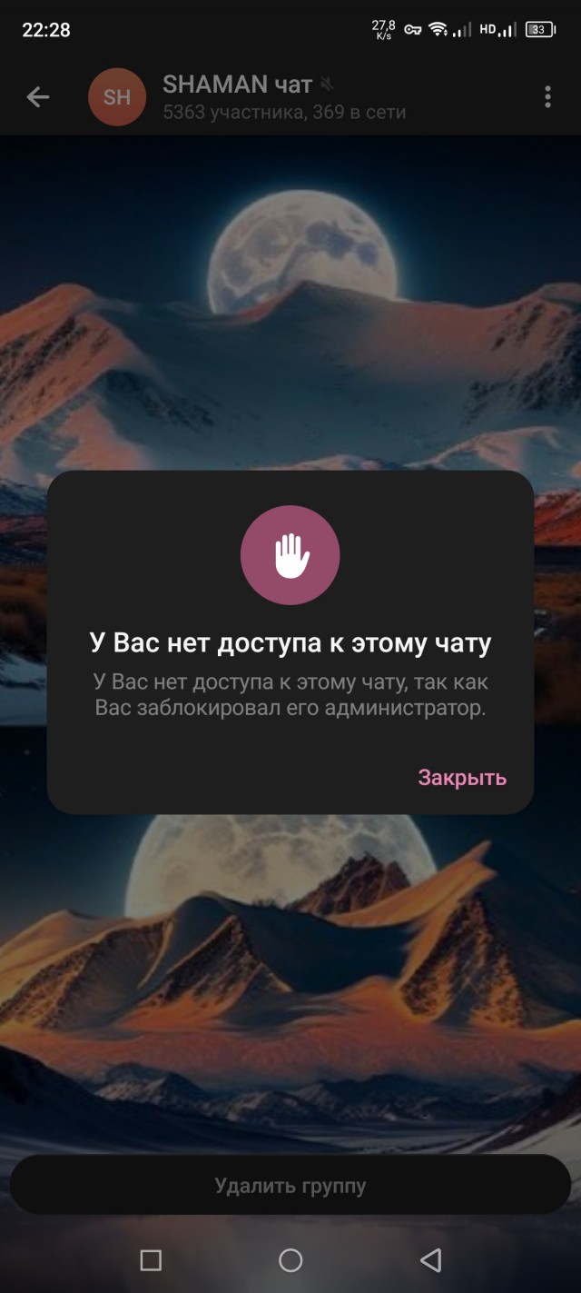 Клип SHAMANа набрал 114 тысяч шпал и почти 5 тысяч комментариев в его Telegram-канале