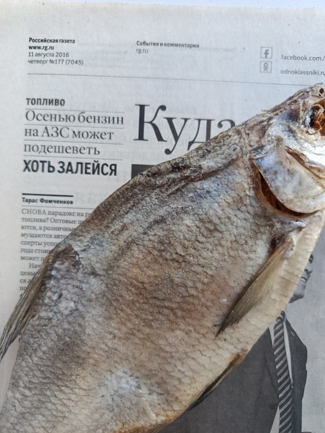 Цены на бензин 10 лет назад