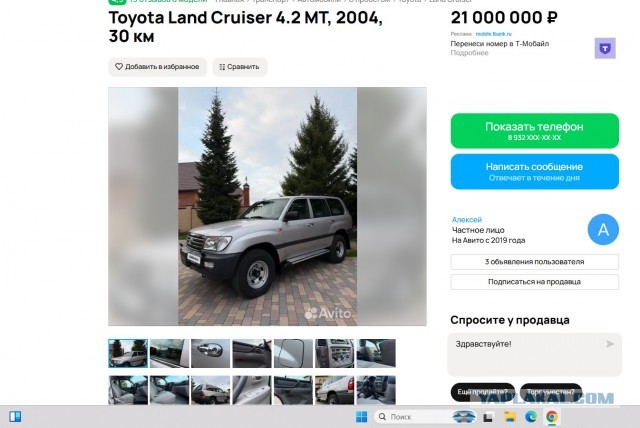 Продам Nissan Terrano II r20 (СПб)