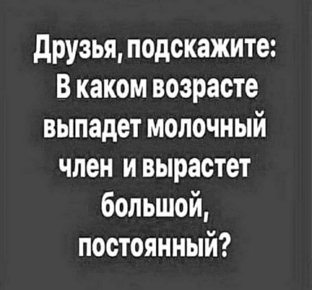 Веселые картинки в пятницу (10.07)