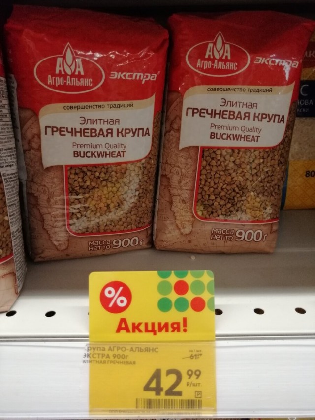 Это они нарочно? Но зачем?