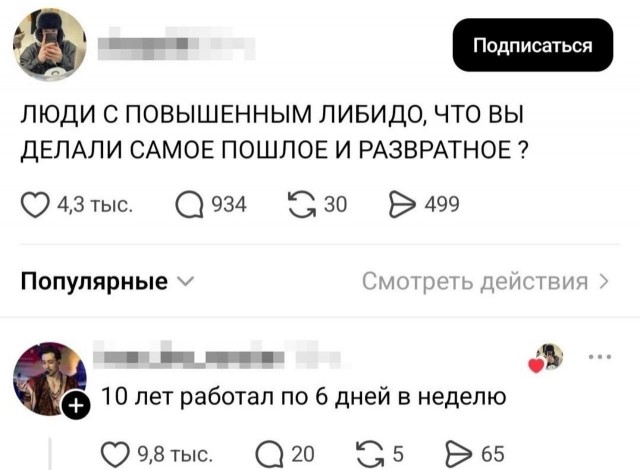 Картинки для деградации 276 (разной степени свежести)