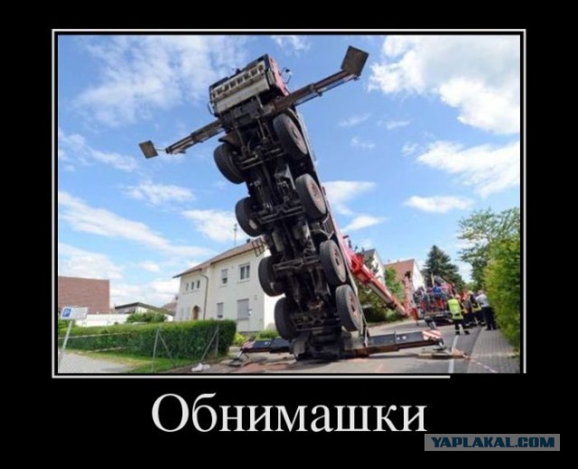 Поздравление Путина Radio Record