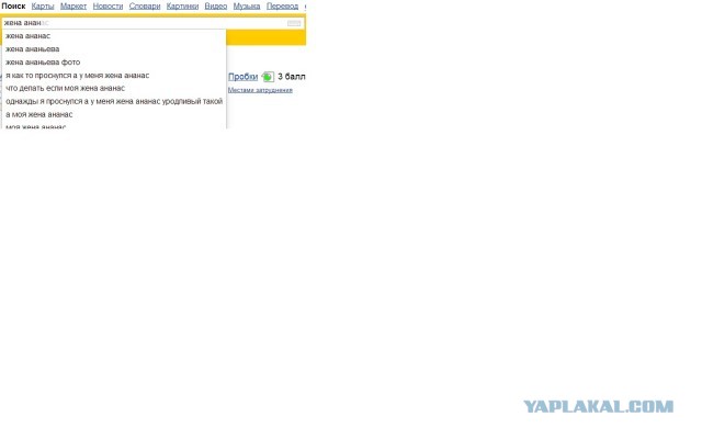 Что делать если мой муж...