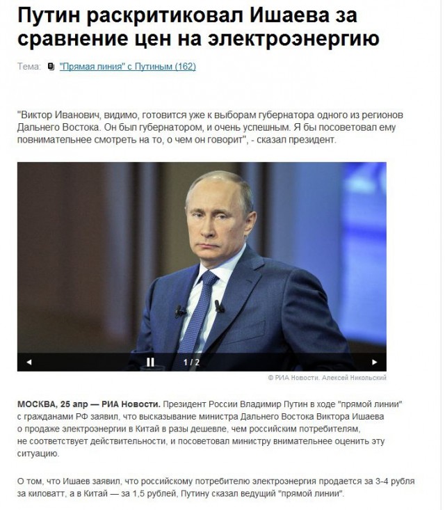Как я с семьей сидела на энергопайке