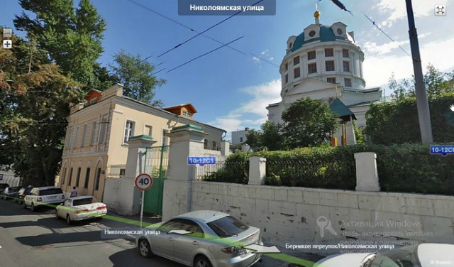 Кости города моего