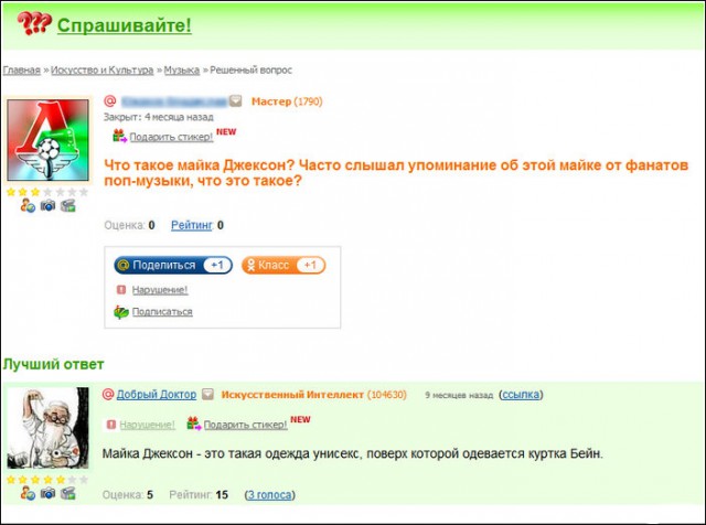 Смешные комментарии из социальных сетей