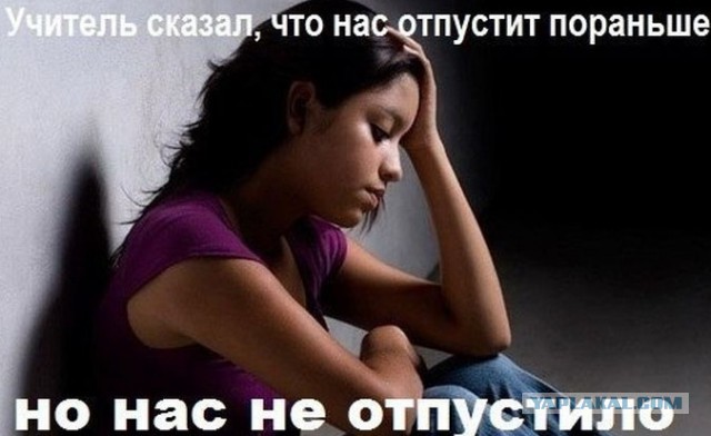 Легкой наркомании пост