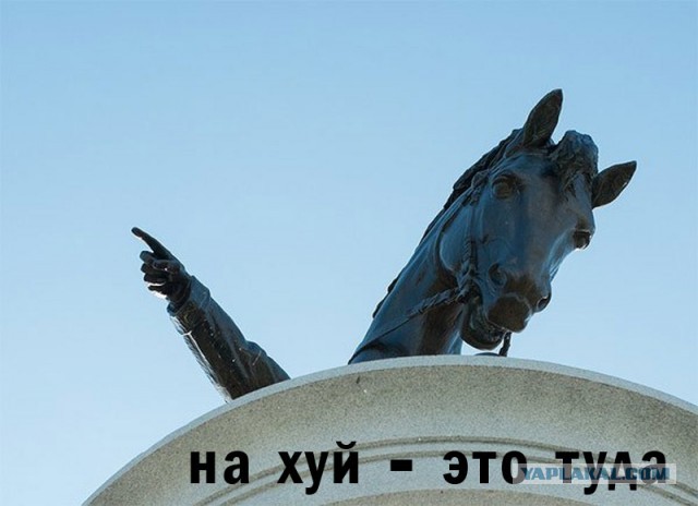 В Киеве монумент "Родина-мать" хотят