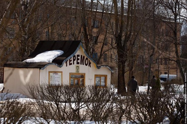 ПРО "Тополь"