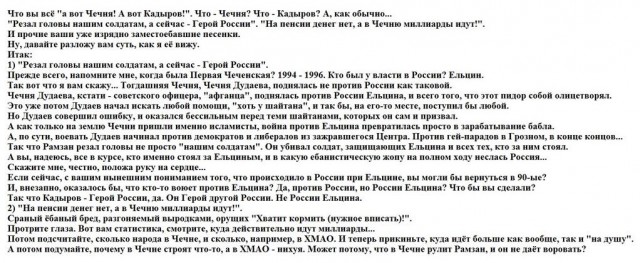Притча от Бабая
