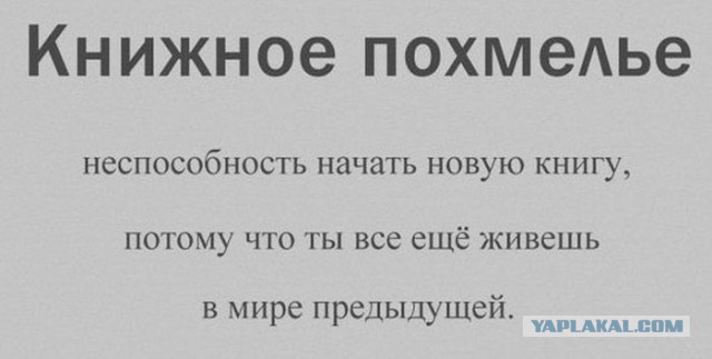 Смешные картинки с подписями