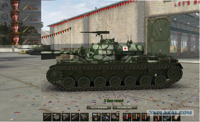 Wargaming 13