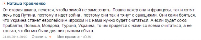 Вот это поворот ! Очередное высказывание Меркель