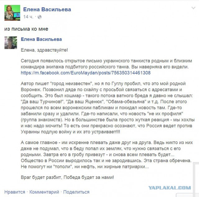 Перемирие кончилось, едва начавшись.