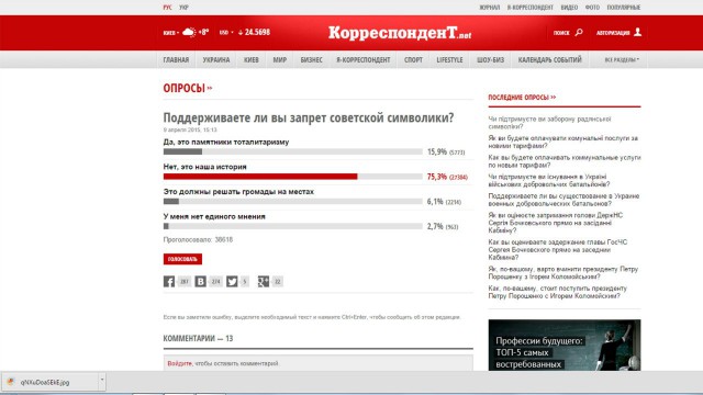 Невеселые картинки