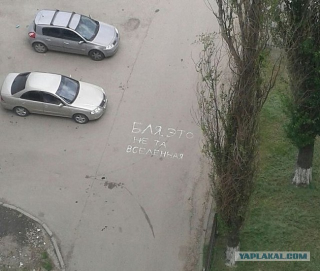 Пятничные картинки