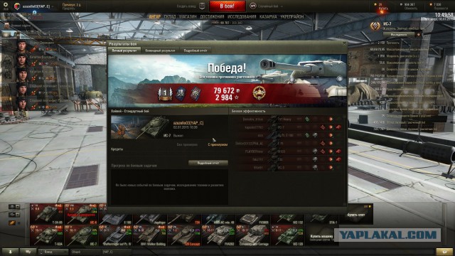Wargaming 24
