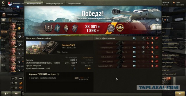 Wargaming 25!