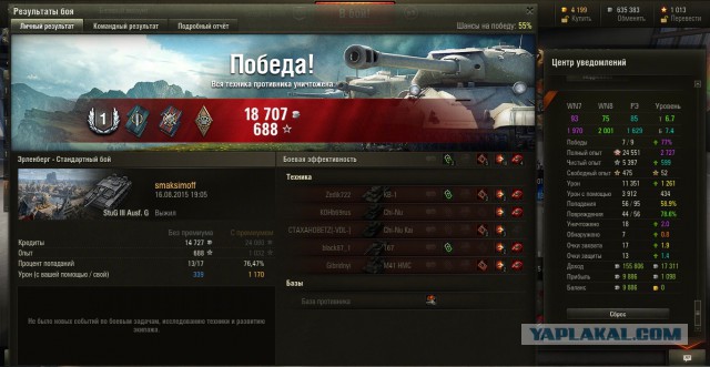 Wargaming 26