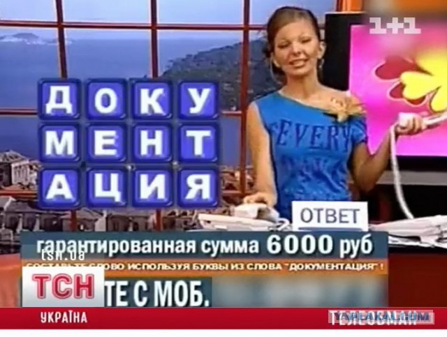 Как мы стали миллионерами!