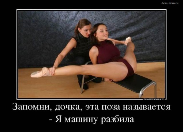 Блин приехал с работы и потерялся...