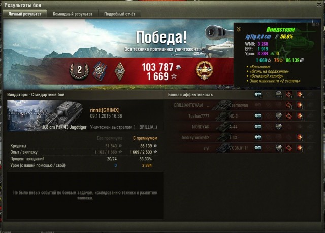 Wargaming 29
