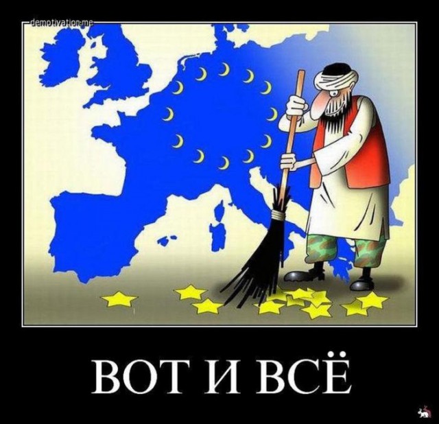 Штанмайер назвал условия возвращения России