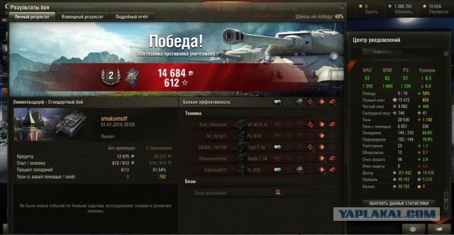 Wargaming 31
